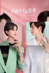 Nonton I May Love You (2023) Sub Indo