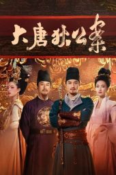 Nonton Drama Judge Dee's Mystery (2024) Sub Indo