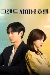 Nonton Drama Grand Shining Hotel (2024) Sub Indo