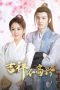 Nonton Drama Jixiang Unhappy (2024) Sub Indo