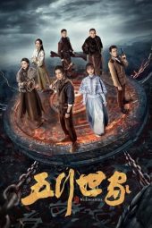 Nonton Drama Five Kings of Thieves (2024) Sub Indo