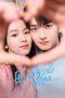 Nonton Drama Everyone Loves Me (2024) Sub Indo