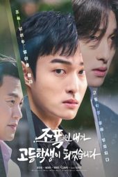 Nonton Drama High School Return of a Gangster (2024) Sub Indo