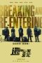 Nonton Movie Breaking and Re-Entering (2024) Sub Indo