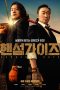 Nonton Movie Handsome Guys (2024) Sub Indo