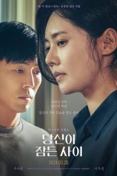 Nonton Movie While You Were Sleeping (2024) Sub Indo