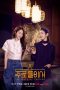 Nonton TV Show The Ways of Tasting (2024) Sub Indo